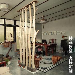天然去皮干树枝装饰隔断屏风北欧风民宿客厅茶室幼儿园环创道具