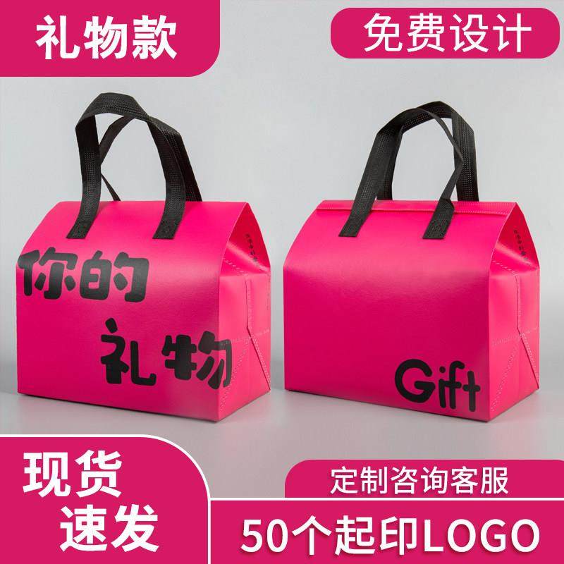 礼物款一次性不织布保温袋外送专用定制铝箔商用餐饮奶茶打包袋,餐饮具,保温袋,淘宝优惠券,粉丝福利购,淘宝优惠卷