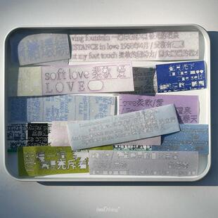 nullthing?美丽破世界文字胶带手帐素材包装贴低饱和可撕纸条