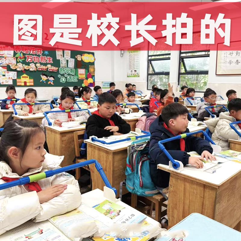 免安装坐姿矫正器写字姿势提醒防低头杆书写支架视力保护器桌面款