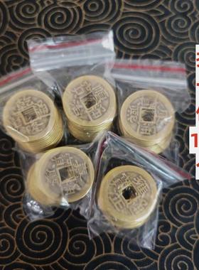 100个纯铜五帝铜钱顺治康熙雍正乾隆嘉庆道光黄铜散仿古六帝钱币