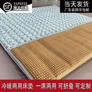 冬夏两用凉席床垫海绵冷暖床垫多功能薄垫学生宿舍单人双人可折叠