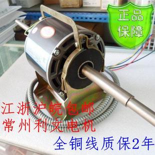 常州利文电机风机盘管中央空调器风扇用电动机马达铜线YD SK100