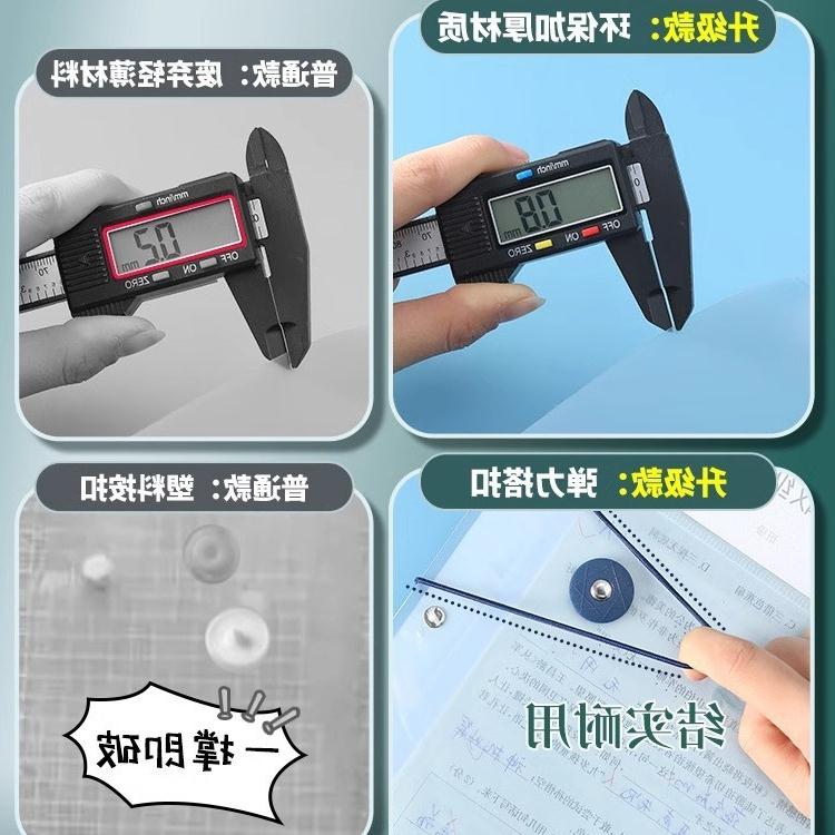 目A3试卷收纳文件夹整理插页多层资A4袋考卷料册初中生高中SJSND