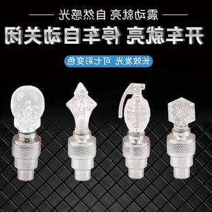 荧光棒感示应风火轮气门芯灯车叮咛光气嘴灯儿童自车气门型灯山地