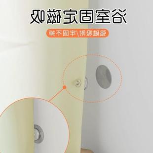 浴窗帘RGB防漏光磁吸母扣子固扣强力墙上定器免打孔宿舍床帘帘闭