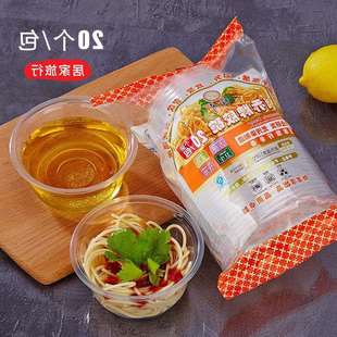 整箱次性碗冰粉凉塑圆QSC一型带盖料汤碗外皮卖打包餐盒家用套装
