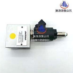 挖掘机配件适用ARS临工E1C4640D风扇泵8电磁阀总0成VOE4616529