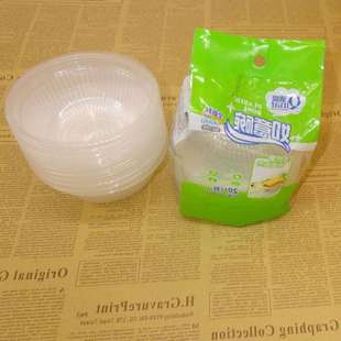 汤碗 亮次性碗 20只装 家用加一厚塑料外卖饭碗 DSH打包碗清