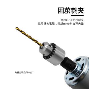电小钻夹电钻夹头头连套精夹 微型迷你电电钻夹头 夹持0.3 4MM 钻