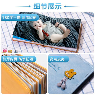 相册本纪念册照片书定制宝宝成长记录制作洗照片做成相册书diy
