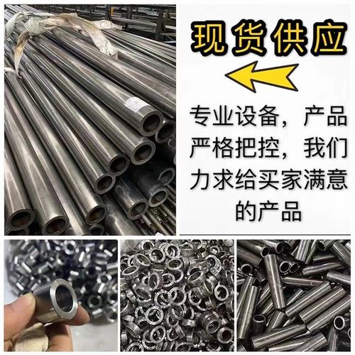 精密管外径62 65 70 73 75 80 85 86 90 95 100mm内径26-98mm切割