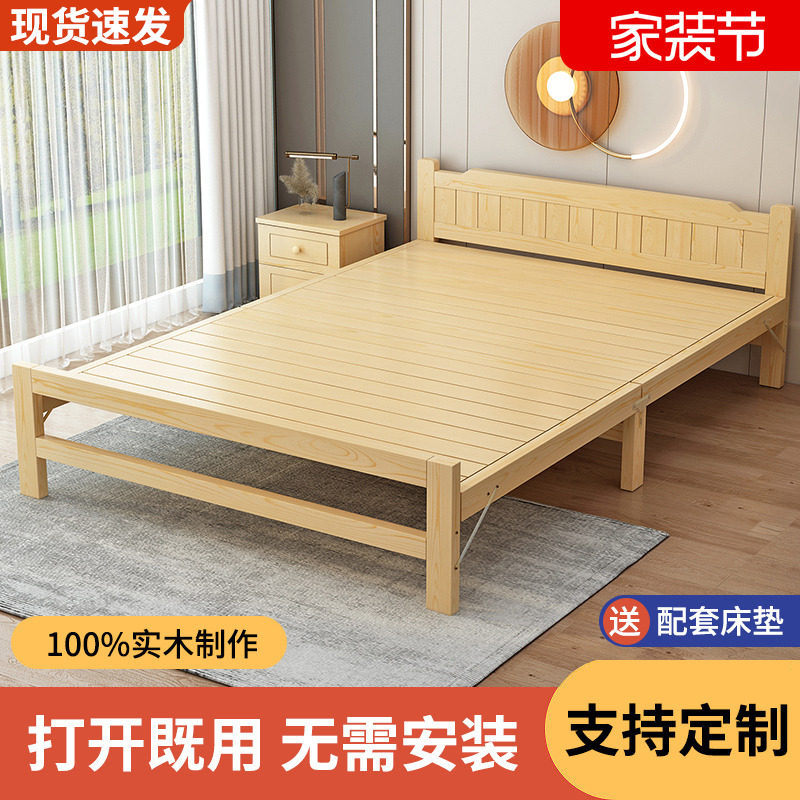 折叠床午休人床家用简易实木床1米5经济型双人床公室1米2小床