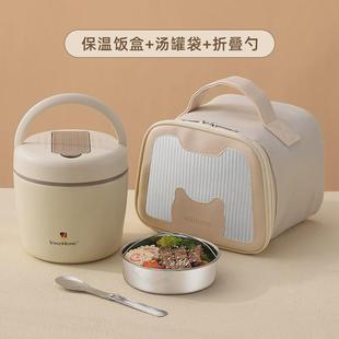 304不锈钢真空保温饭盒中小学生专用便当餐盒上班族便携式 保温桶