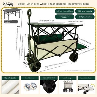 露营车户外可折叠推车特大型露营车野餐车拖车露营风格 手拉杆摊位