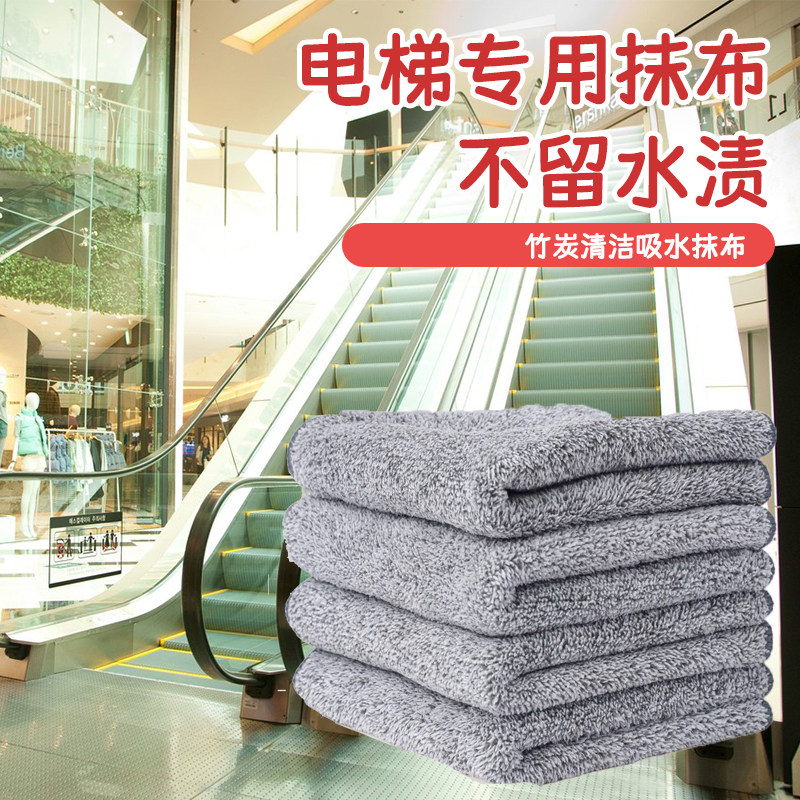 檫电梯专用抹布玻璃没有水印痕迹清洁布观光梯商用不留水渍