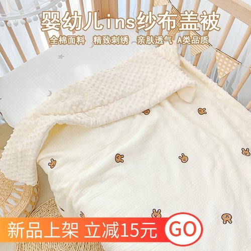 婴儿被子纯棉加厚盖被新生宝宝儿童空调被春秋冬棉被幼儿园豆豆被