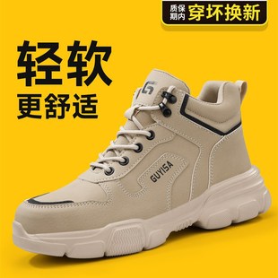 透气绝缘安全工地工作2025新款 劳保鞋 防砸防刺穿夏季 男士 夏天 男款