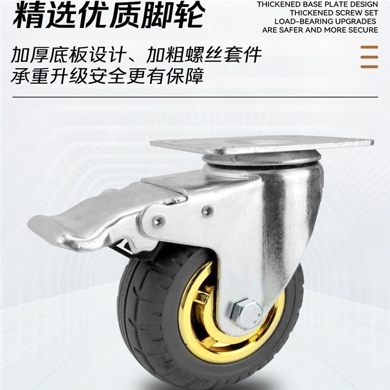 重型金辉轮重型金灰轮4寸5寸6寸8寸万向轮手推车轱辘轮子静音耐磨