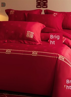 大红色婚礼四件套缎面提花被套婚礼床单亲肤棉加厚拉丝棉床上用品