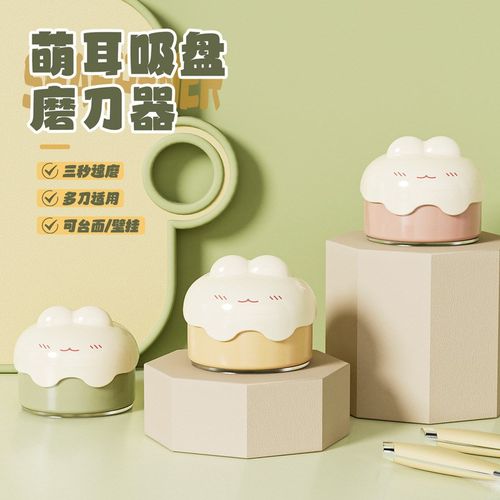 吸盘磨刀器家用菜刀多功能细磨快速刀架固定支架工具厨房磨刀石