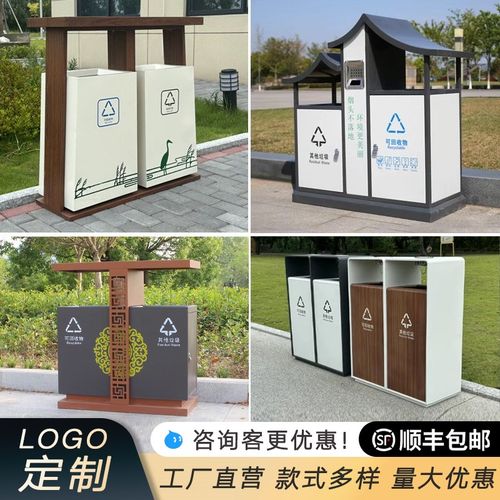 不锈钢垃圾桶户外公园景区果皮箱街道商用环保抗腐分类防雨垃圾箱