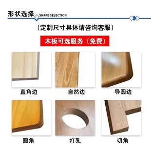 纯实木电脑桌面吧台板松木办公会议桌写字台大板桌工作台书桌定制