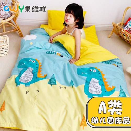 儿童幼儿园被子三件套纯棉含芯宝宝午睡床婴儿床品被套床褥六件套