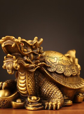 金钱八卦开过黄铜光的龙龟化解摆件镇驱宅邪小人客厅店铺办公室