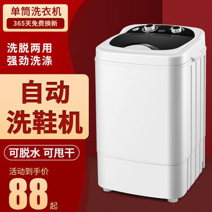 速发自动洗鞋机器半全自动家用洗鞋机小型迷你刷鞋机神器带脱水甩