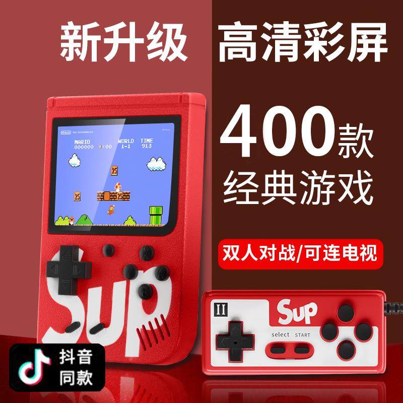 Новая игрушечная портативная игровая консоль ретро-портативная детская ностальгическая классическая русская старомодная игровая консоль портативные вентиляторы Изображение 1