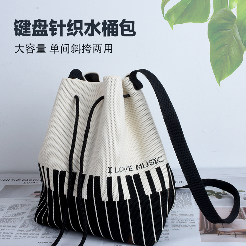 针织水桶包女2025新款包包大容量单肩斜挎包高级感条纹通勤女包,箱包皮具/热销女包/男包,水桶包,淘宝优惠券,粉丝福利购,淘宝优惠卷