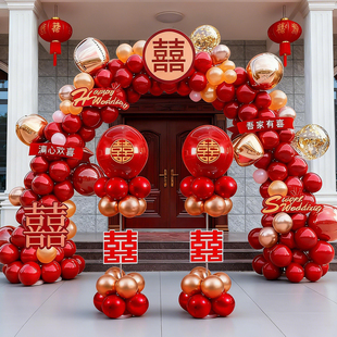 气球拱门套装布置门口支架开业场景喜字路引立柱农村户外结婚装饰