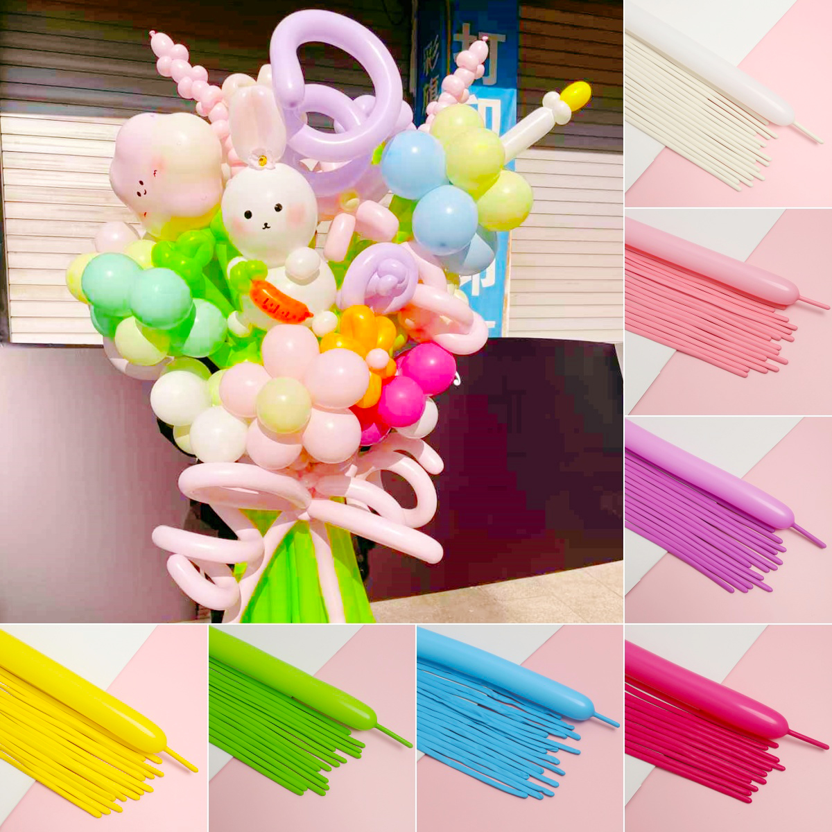 加厚小太子260长条气球