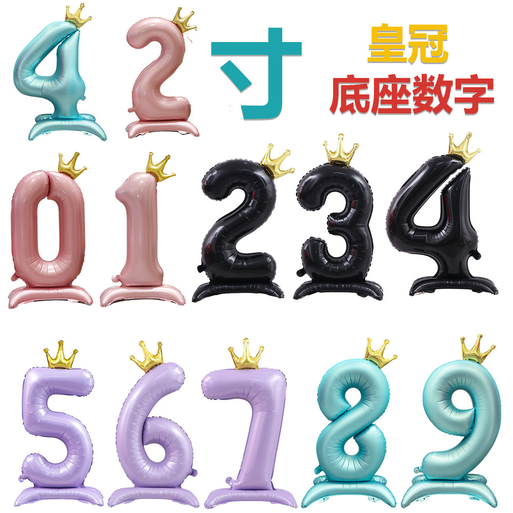 网红ins铝膜气球拍摄道具42寸皇冠底座数字生日气球布置