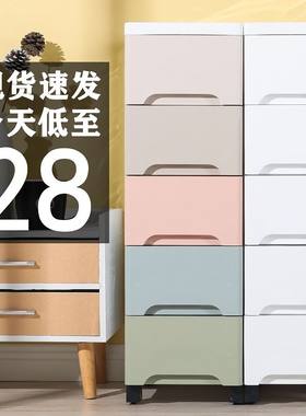 20/25/30宽夹缝收纳柜抽屉式塑料收纳箱L缝隙整理储物柜厨房置物