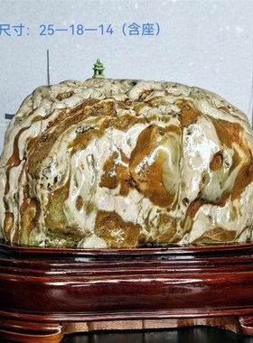 九龙璧华安玉原石天然水冲奇石景观赏石客厅摆件靠山石镇宅石升级