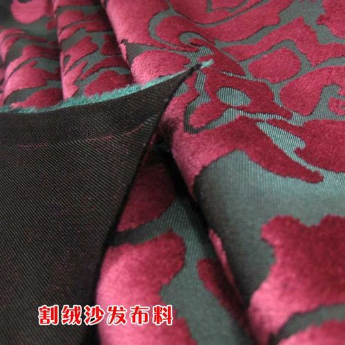 沙发布料b割绒布沙发巾车套座套田园立体装饰布桌布diy面料gr001