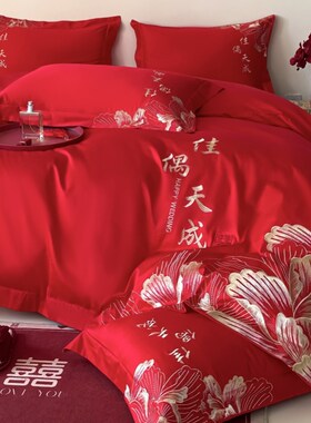 中式简约婚庆四件套大红色新婚陪嫁被套高档结婚床上用品婚房备婚