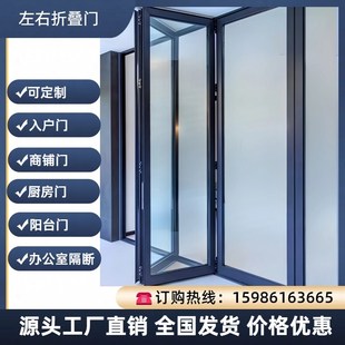 铝合金折叠门推拉定制门窗阳台隔断门室内阳台厨房隐形重型推拉门