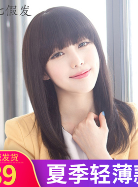 假发女中长发气质真发 齐斜刘海真发头套自然逼真 男女反串表演