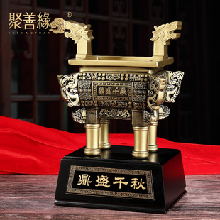 鼎摆件招财鼎盛千秋大号办公室桌面装 饰品收银柜台公司前台开业礼