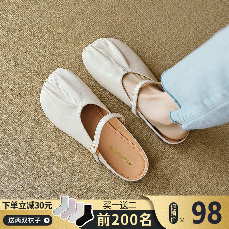 包头半拖鞋女2025新款夏季一脚蹬平底一字带法式凉拖鞋外穿晚晚鞋,女鞋,包头拖,淘宝优惠券,粉丝福利购,淘宝优惠卷