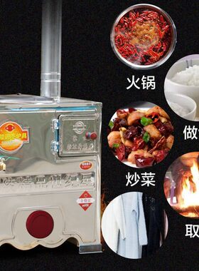 不锈钢蜂窝煤炉子多功能煤球炉子带水箱烤箱取暖炉家庭办公采暖炉