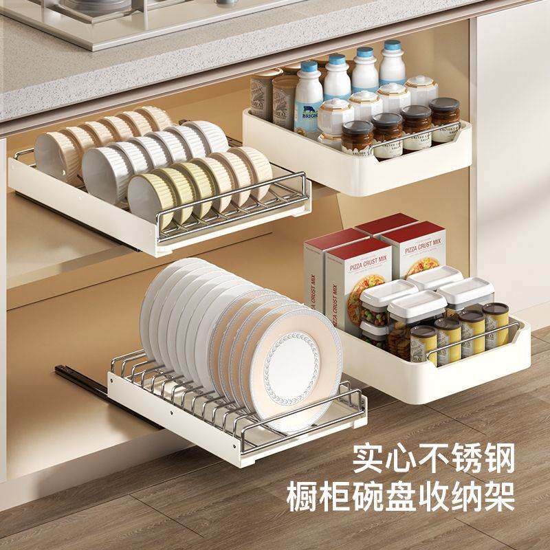 厨房抽拉式碗碟架不锈钢拉篮整体橱柜内抽屉式家用收纳层架子盘碗,厨房/烹饪用具,碗架,淘宝优惠券,粉丝福利购,淘宝优惠卷