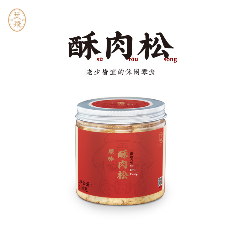 潮菜叶飞原味酥肉松紫菜肉松100g潮汕酥香猪肉松配粥早餐零食小吃,零食/坚果/特产,猪肉类,淘宝优惠券,粉丝福利购,淘宝优惠卷
