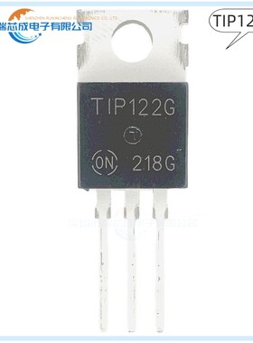 TIP120G TIP122G TO-220 人气达林顿管 晶体管  原装正品芯片