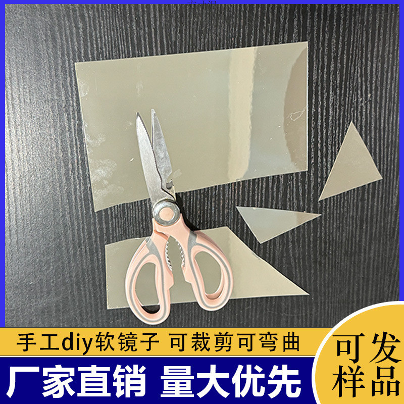 不会碎软镜子卫生间氧化镜子改造自粘贴玻璃门遮丑反光装饰镜面膜