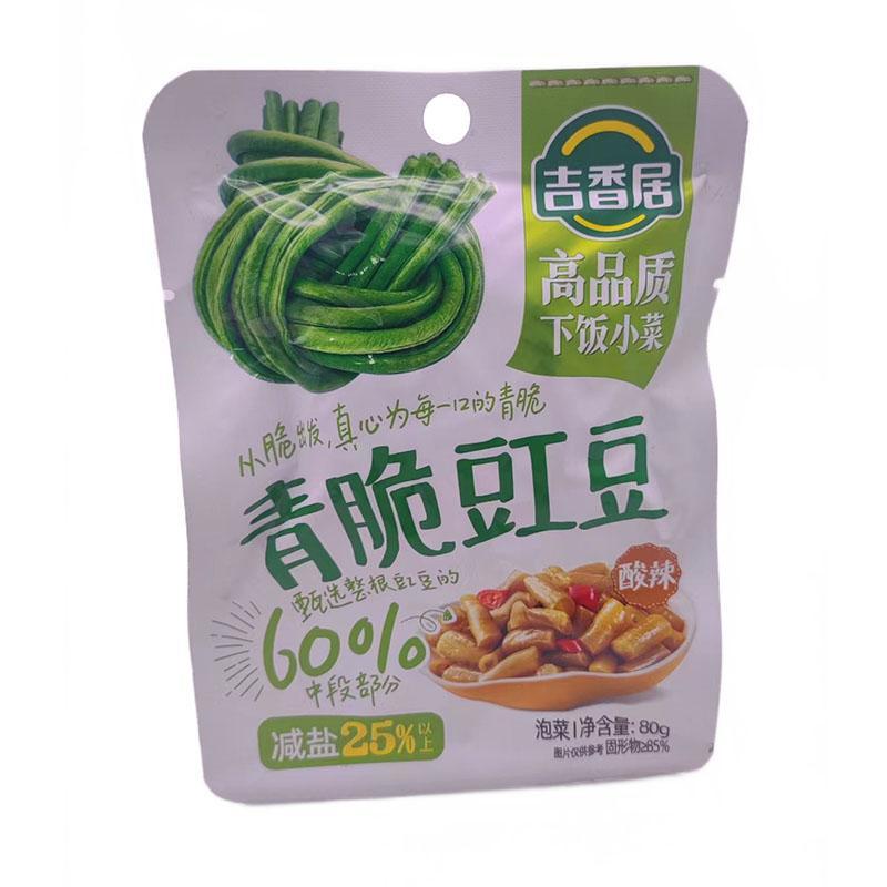 吉香居清脆双笋咔吱脆萝卜干双脆下饭菜榨菜脆丝青脆豇豆酸菜脆芯