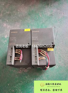 拍前询价（拍前询价）西门子SITOP电源6EP1333-2BA00 6EP1 333-2B